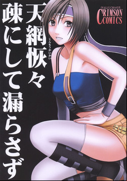 Slave pageant hentai