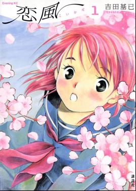 sex Japan jpg free